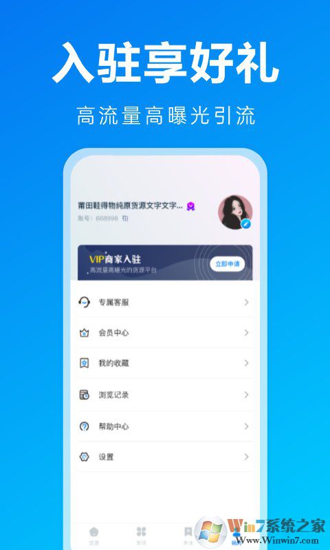 莆田鞋货源平台