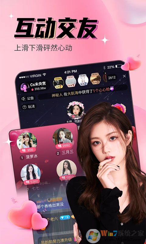 ����ֱ��APP