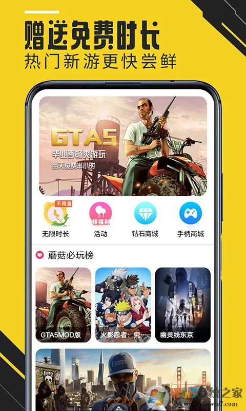 Ģ������APP