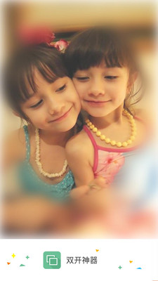 ��׿˫������APP