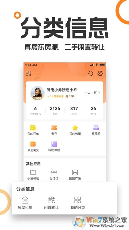 重庆购物狂论坛(19楼)