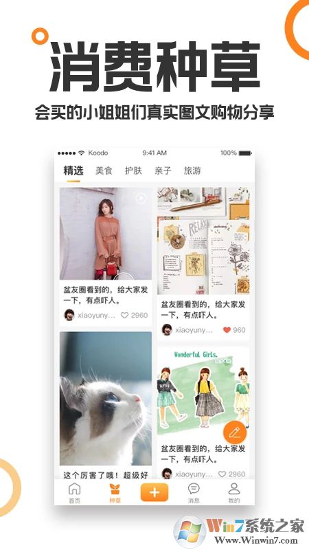 重庆购物狂论坛(19楼)