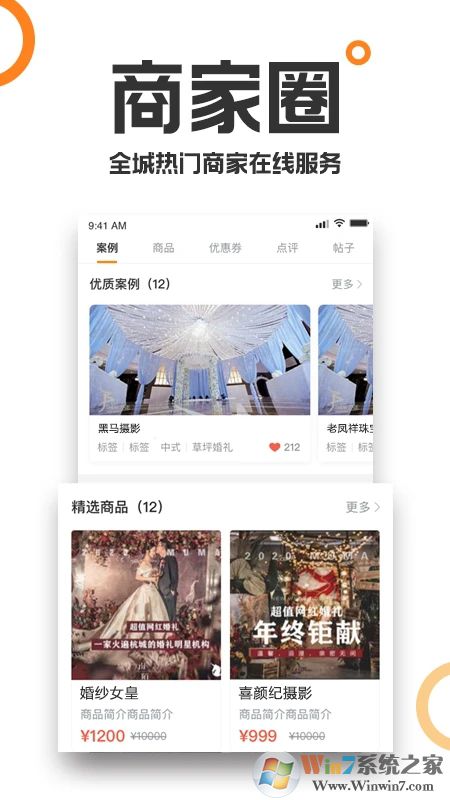 重庆购物狂论坛(19楼)