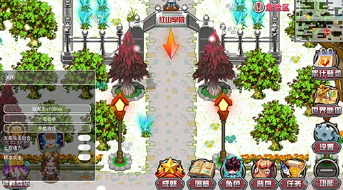 斗罗大陆3龙王传说单机版