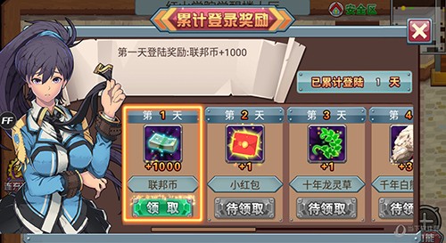 斗罗大陆3龙王传说单机版