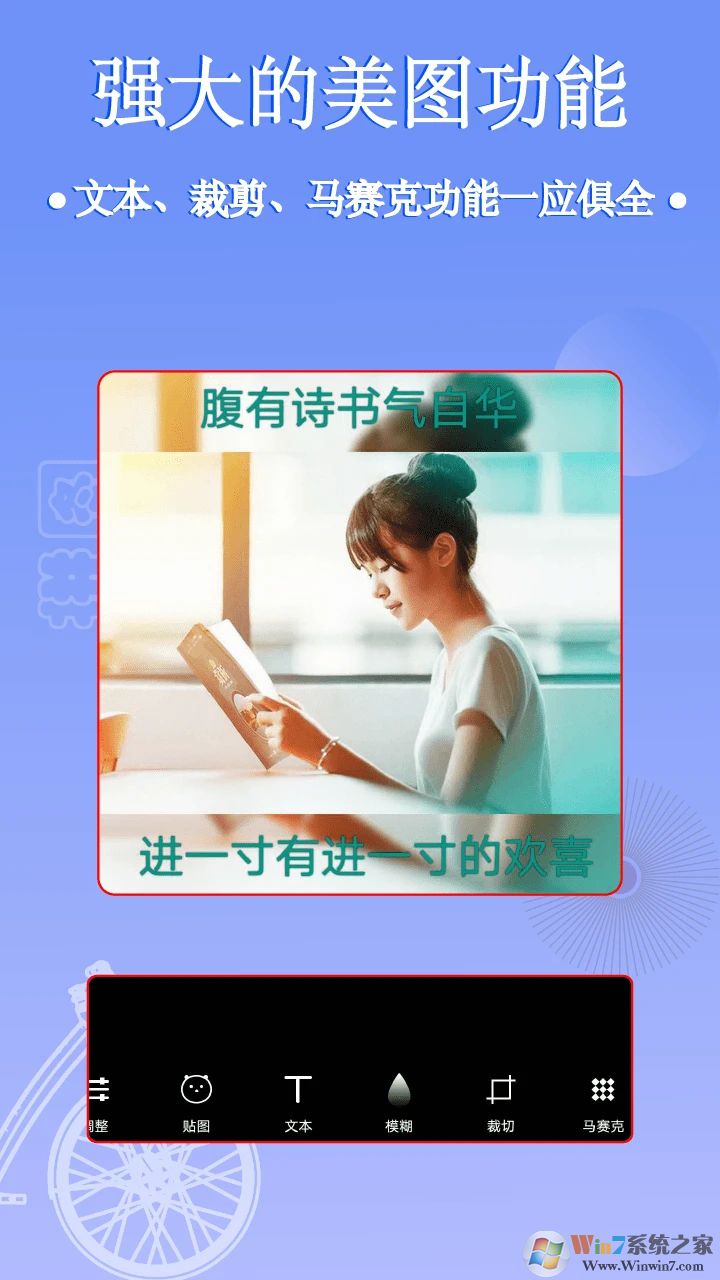 照片拼图APP