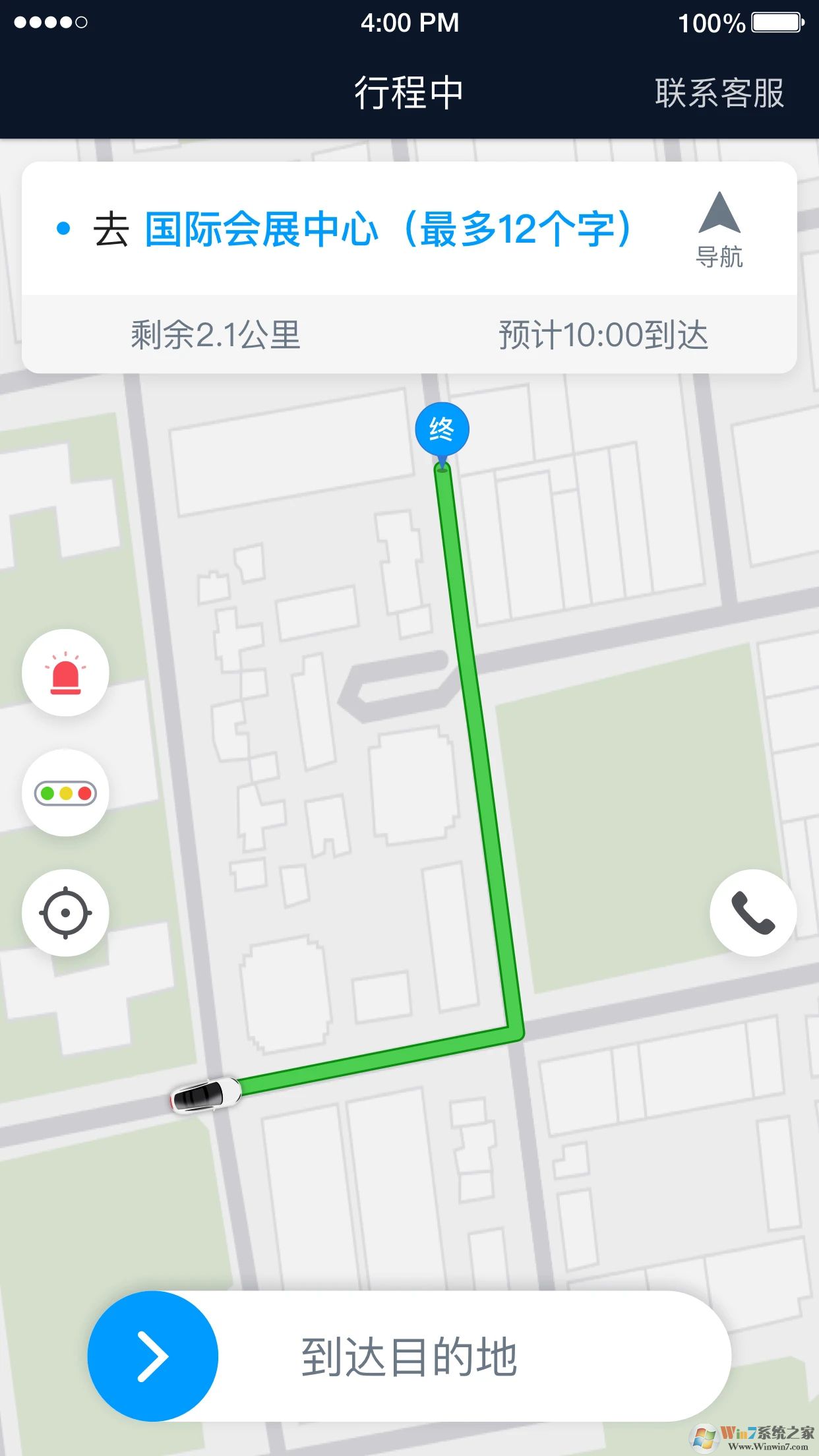 及时用车安卓版下载