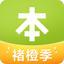 本来生活网手机版 V8.8.1官方版