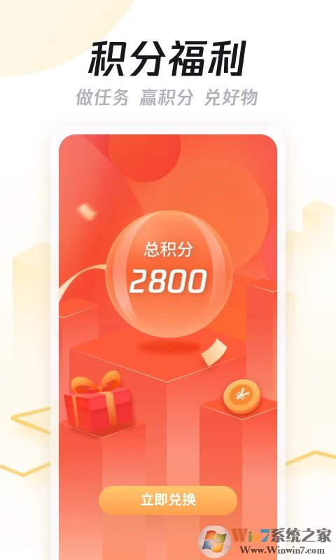 企鹅汇图APP下载