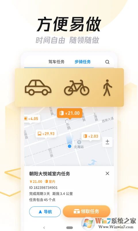 ����ͼAPP����