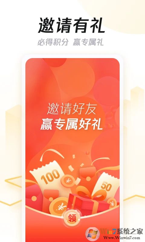 企鹅汇图APP下载