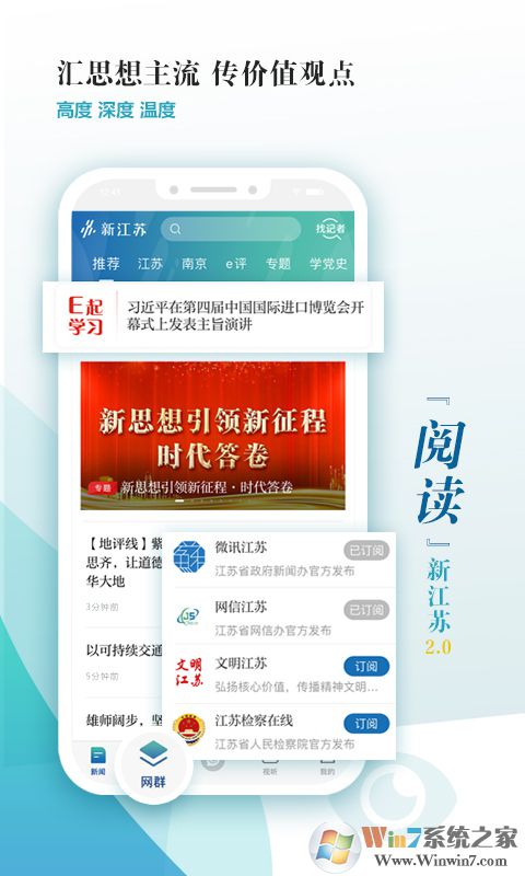 �½����ֻ��ͻ���