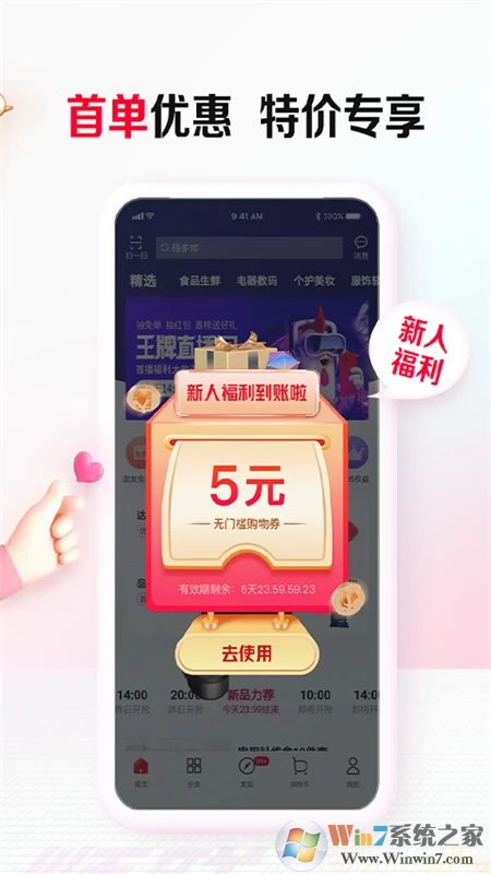 ˳�������̳�