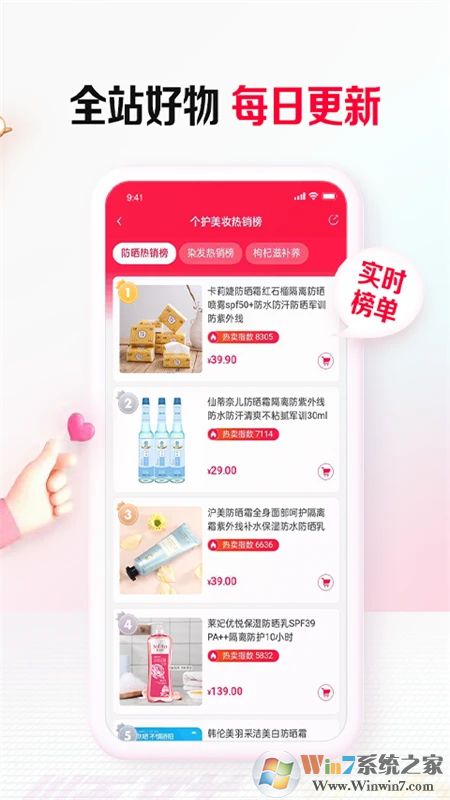 顺联动力商城2022最新版