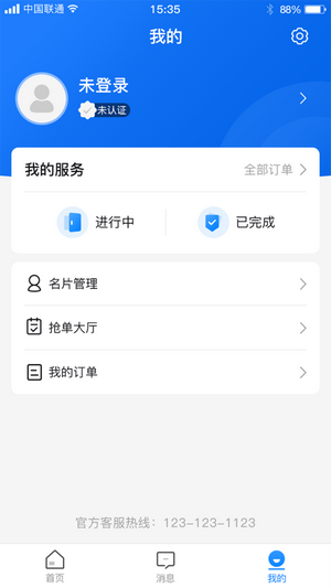 点点看看app