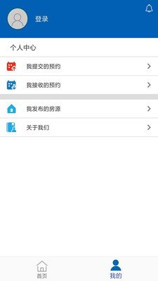 上海住房租赁公共服务平台