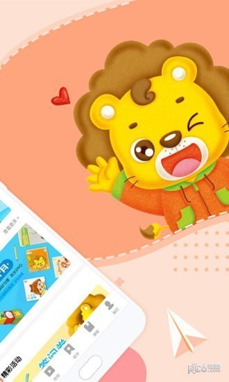 �ɿ�ʨapp����