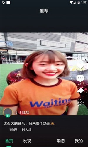 可乐短视频官方版