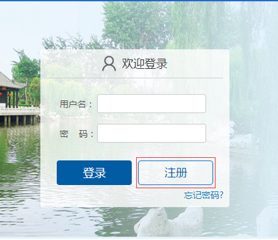 临沂市智慧教育