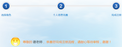 临沂市智慧教育云下载