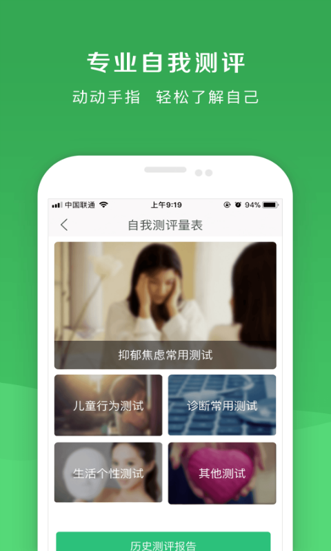 ��������ҽ��app