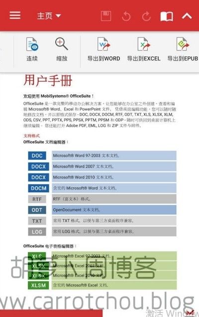 Namely APP����칫