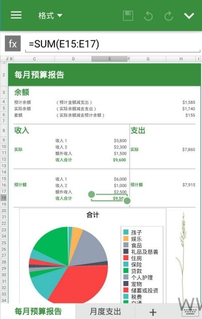 Namely APP����칫