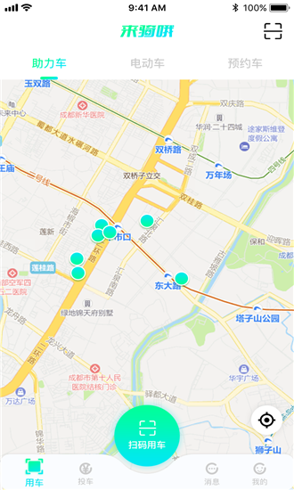 来骑哦商集 来骑哦商集