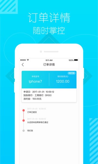 小猪优品官方版