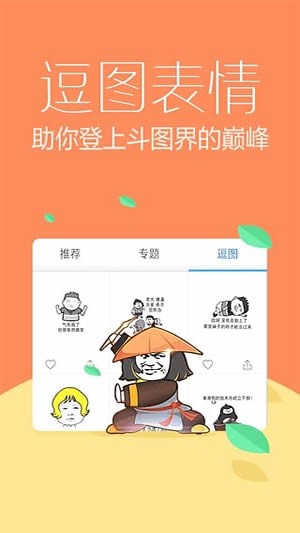 讯飞语音输入法下载