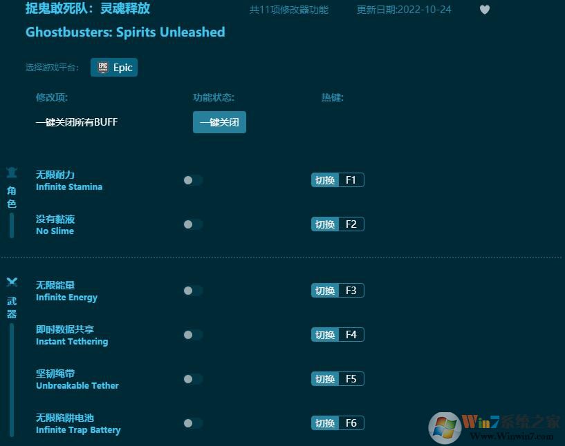 ׽������������ͷ�ʮһ���޸��� v2022���°�