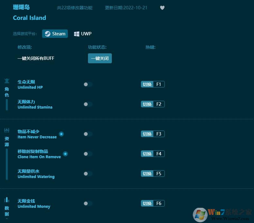 ɺ������ʮ����ȫ���޸��� v22.10ͨ�ð�