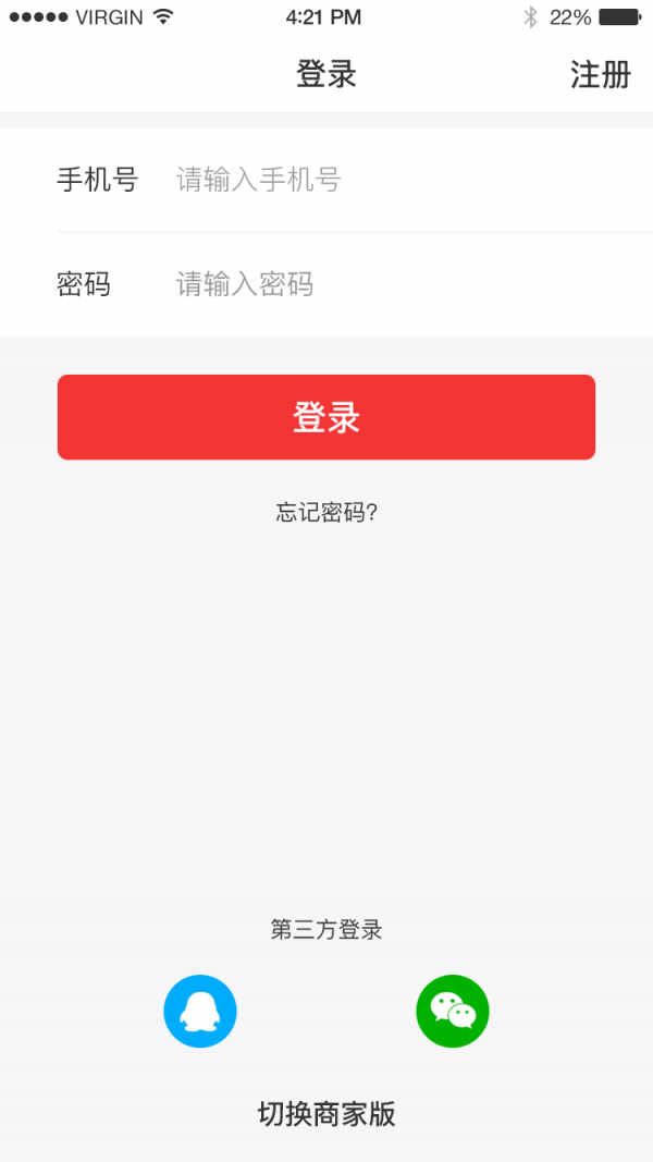大百上街APP