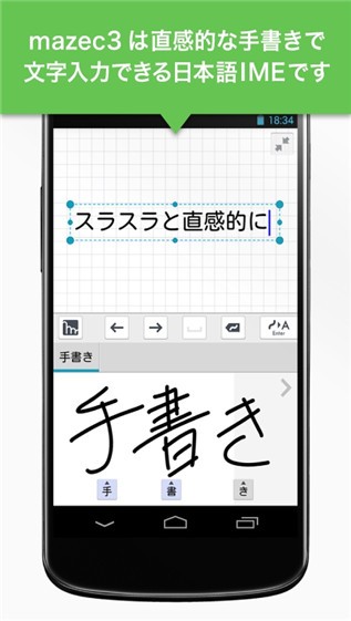 手写识别app