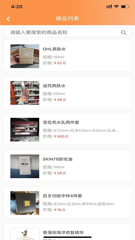 Lcyrs电商 Lcyrs电商