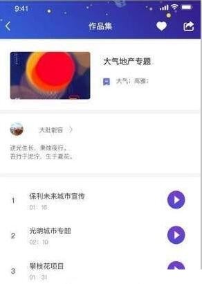 配音兼职赚钱软件