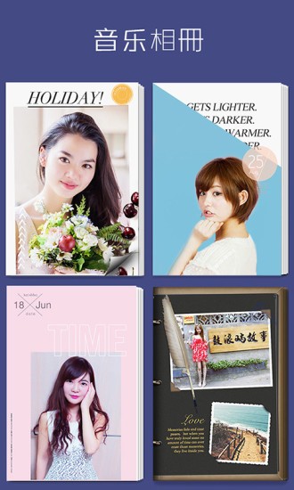 InstaMag(拼立得)最新版