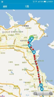 威海公交手机版