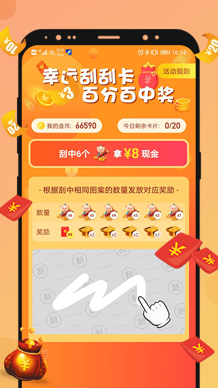 全能加速神器 全能加速神器