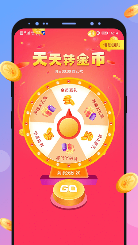 全能加速神器官方版