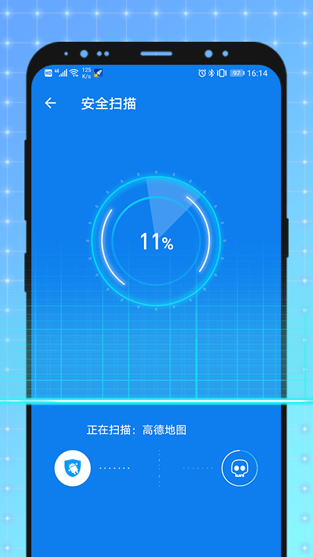 全能加速神器官方版