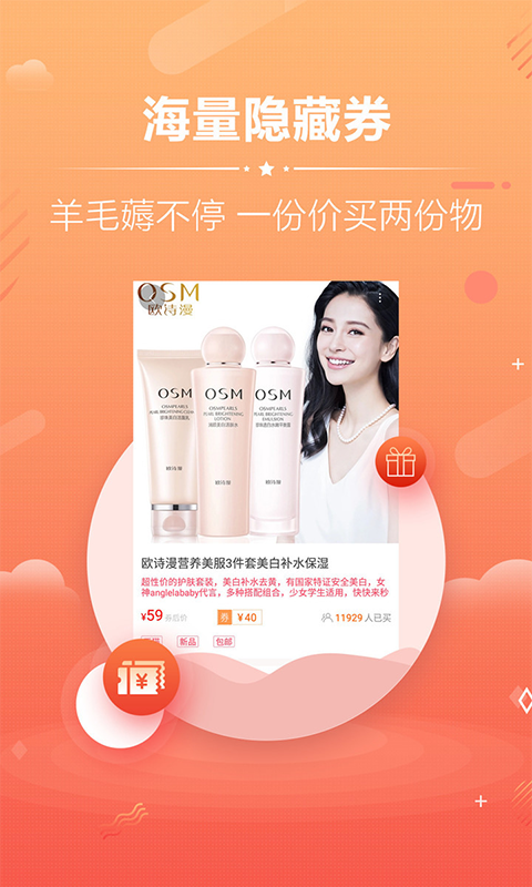 ��è�Ա��Ż�ȯ���°�