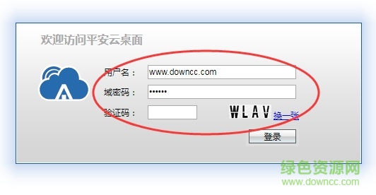 ƽ�������� V4.9.1000���԰�