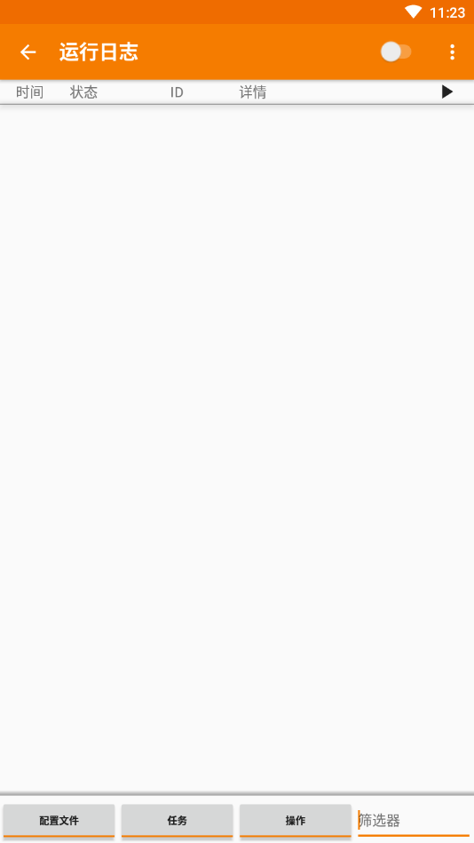 tasker已付费 tasker汉化版破解版下载