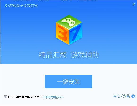 37��Ϸ���ӵ��԰� 2023���°�