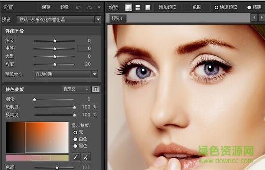 portraitureĥƤ�˾� V3.8.0��ɫ��