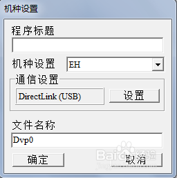 WPLsoft WPLsoft官方版