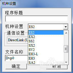 WPLsoft WPLsoft最新版
