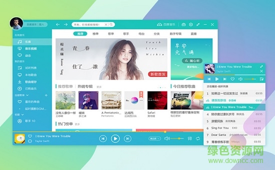 �ٶ����������� V2023��ɫ��