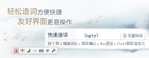 QQ����������뷨 V3.3.0.15��ɫ��